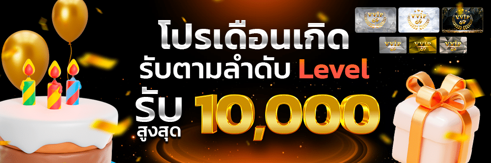 PROMOTION - Benner5