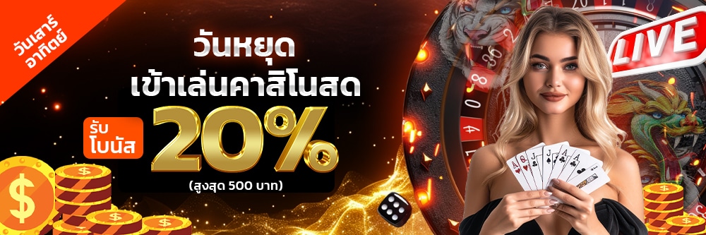 PROMOTION - Benner6