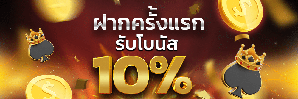 PROMOTION - Benner1