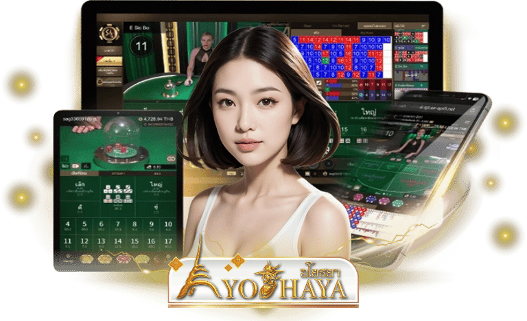 AYOTHAYACITY ศูนย์รวมเกม